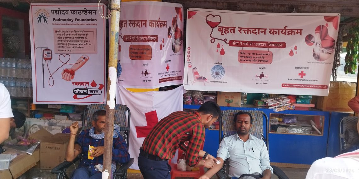 Blood Donation Program Organized in Kasaha Bazaar with Padmoday Foundation’s Support