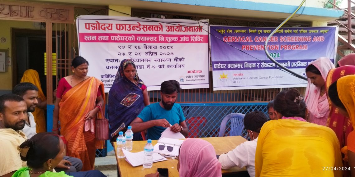 Cervical Cancer Screening Camp and Prevention Program