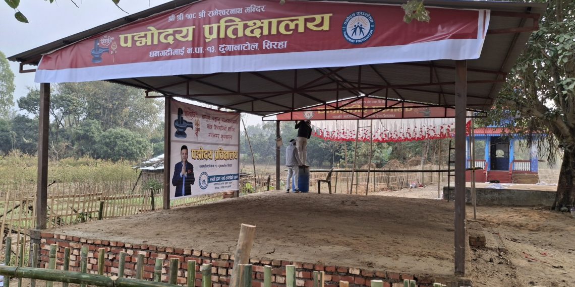 Inauguration of Padmodaya Waiting Shelter: Contribution of Social Worker Ashok Kumar Khadka